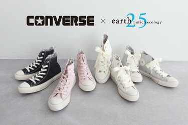 CONVERSE×earth music&ecology